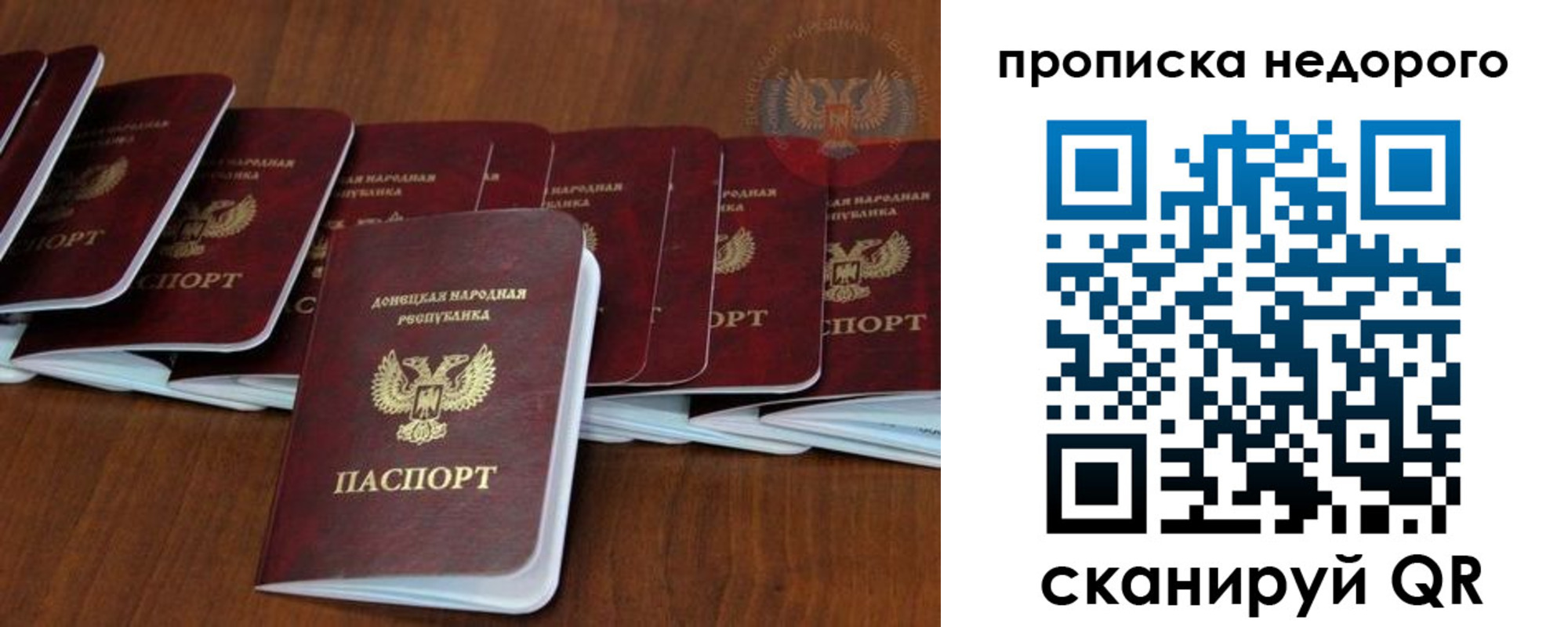 временная регистрация адрес в Гаврилов-Яме