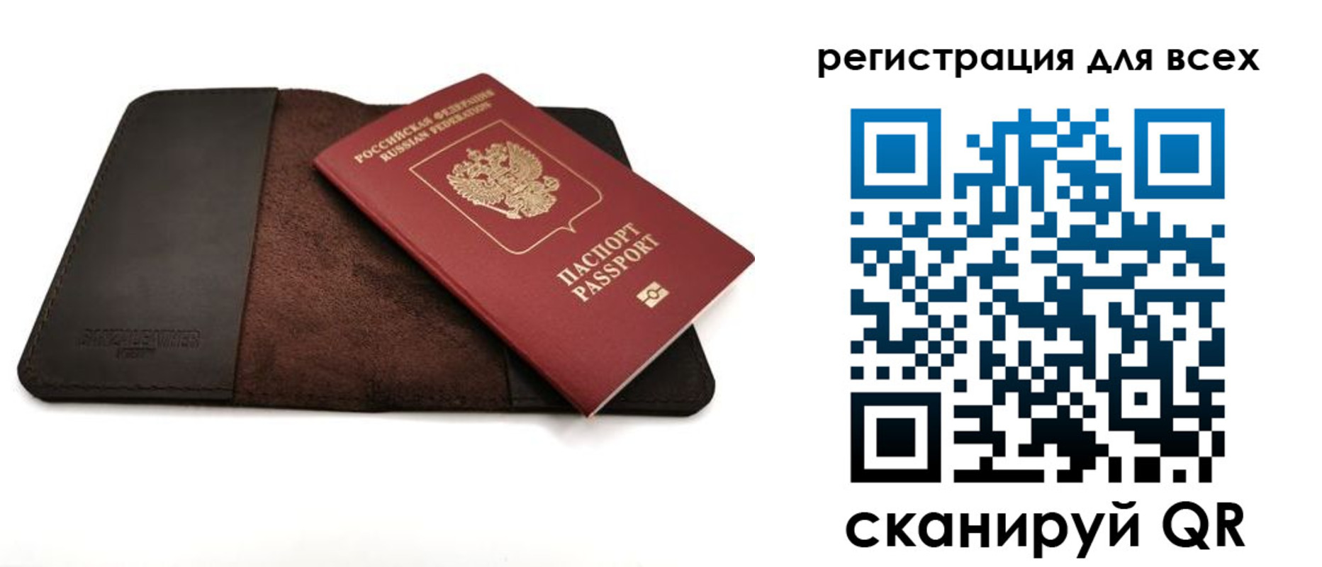 временная регистрация недорого в Гаврилов-Яме